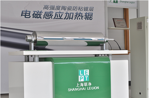 聯凈電磁加熱輥通過閔行區(qū)戰(zhàn)略性新興產業(yè)項目驗收
